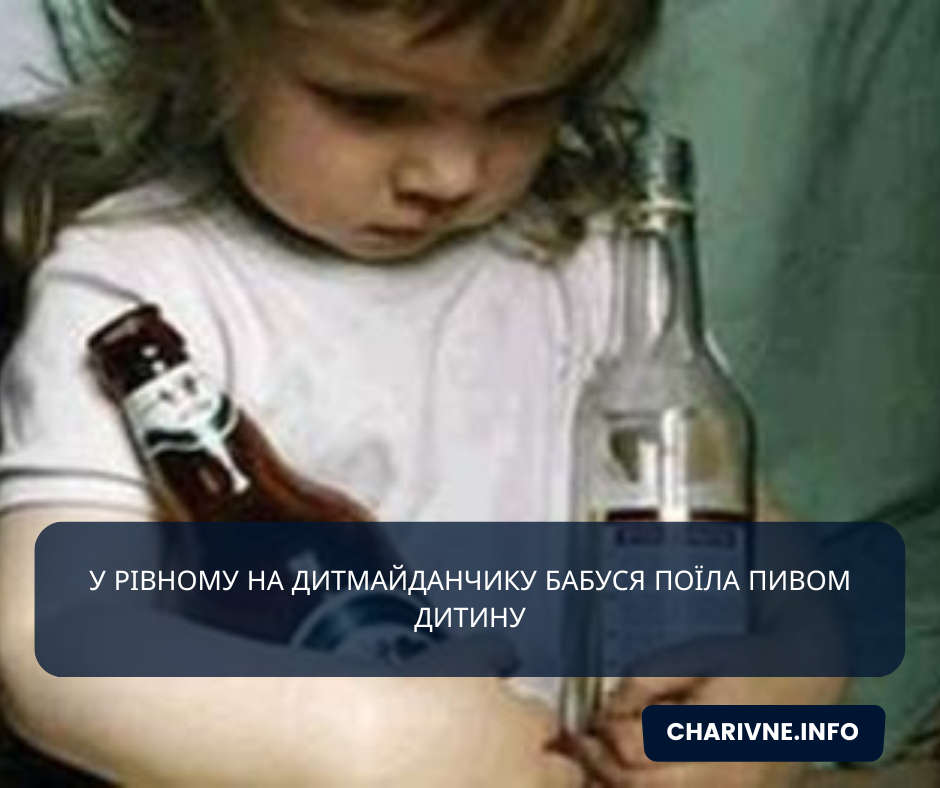 Фото ілюстративне